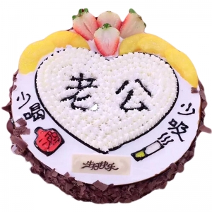 男神老公-圆形奶油蛋糕，时令水果装饰