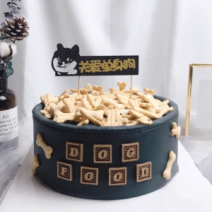 关爱单身狗主题奶油蛋糕-订蛋糕生日蛋糕预定同城蛋糕店配送