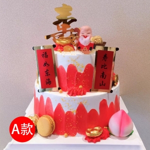 福如东海/祝寿蛋糕-生日蛋糕预定同城蛋糕店配送