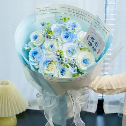 奔赴理想-11枝骄傲玫瑰(中心点喷碎冰蓝)搭配6枝蓝星花