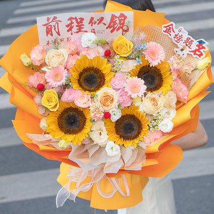 向阳启程​♡毕业季向日葵-4枝向日葵，3枝香槟玫瑰，2枝黄玫瑰搭配2枝粉多头玫，5枝香槟桔梗，2枝白桔梗，2枝蓝星花，3枝粉迷你弗朗，3枝永生千日红，洋甘菊，绿铃草，1张毕业季卡片(样式随机)