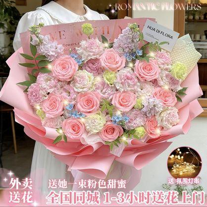 粉色甜蜜♡惊喜生日送恋人-10枝戴安娜玫瑰，7枝冰淇淋洋桔梗，2枝淡紫色紫罗兰，蓝星花，九星叶，1条灯串，1张英文卡片（款式随机）