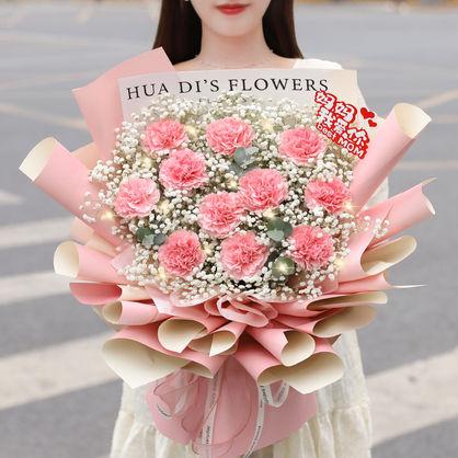 世上只有妈妈好✦送妈妈长辈祝福鲜花-11枝粉色康乃馨、白色满天星、尤加利叶，1条灯串，1张卡片(卡片样式随机)